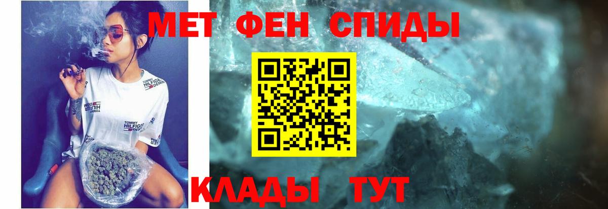 АМФ 98% Новоалександровск