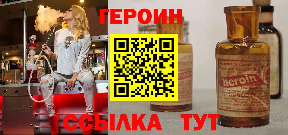 МЕТАМФЕТАМИН  Новоалександровск  Гашиш  КОКАИН  Сколько стоит  Вход с VPN  Конопля  Меф МЯУ МЯУ  