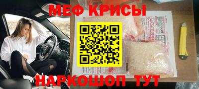 стаф Кандалакша