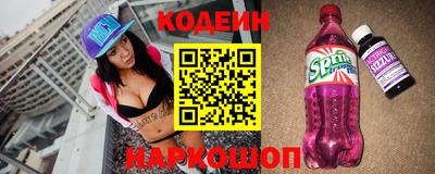 спиды Камышлов