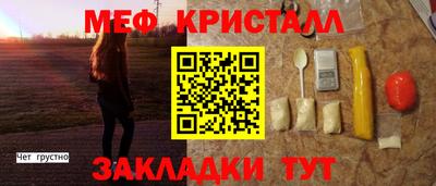 спиды Камышлов