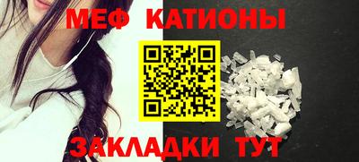 альфа пвп VHQ Канаш