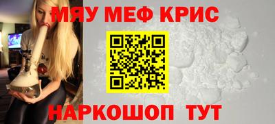 спиды Камышлов