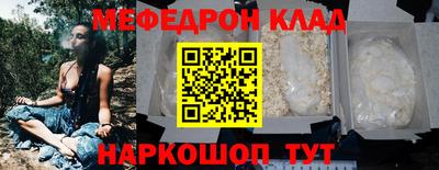 спиды Камышлов
