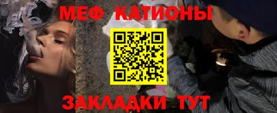 спиды Камышлов