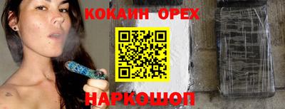 альфа пвп VHQ Канаш