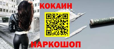 стаф Кандалакша