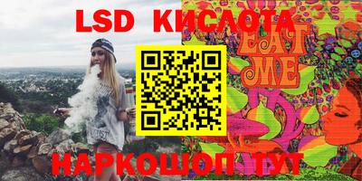 стаф Кандалакша