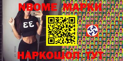 спиды Камышлов