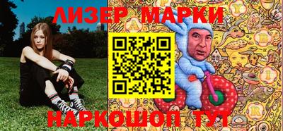 стаф Кандалакша