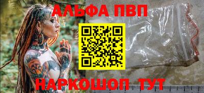 стаф Кандалакша