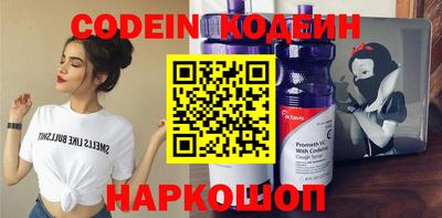альфа пвп VHQ Канаш