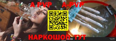 стаф Кандалакша