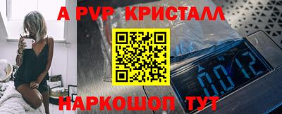 стаф Кандалакша