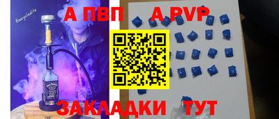 спиды Тверь