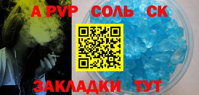 стаф Кандалакша