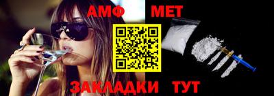 альфа пвп VHQ Канаш