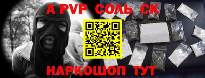 стаф Кандалакша