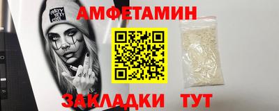 альфа пвп VHQ Канаш