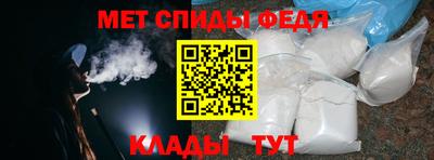 стаф Кандалакша