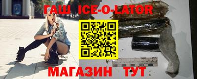 спиды Камышлов