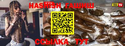 спиды Камышлов