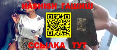 стаф Кандалакша