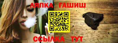 альфа пвп VHQ Канаш