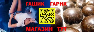 стаф Кандалакша