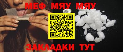 стаф Кандалакша