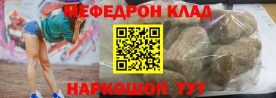 стаф Кандалакша
