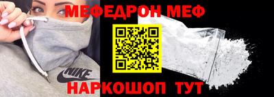 стаф Кандалакша