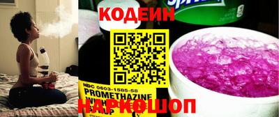 стаф Кандалакша