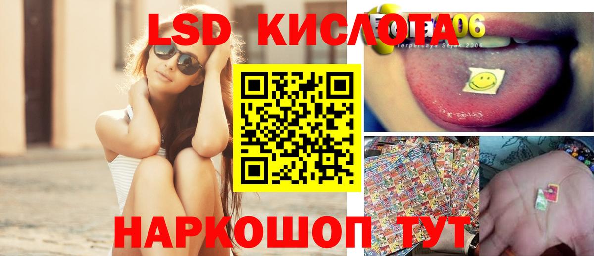 Новоалександровск  ЛСД экстази кислота  ЛСД экстази  Вход с VPN  Лсд 25 экстази ecstasy 