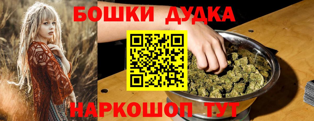 Бошки марихуана Ganja  Вход с VPN  Новоалександровск  Конопля семена 