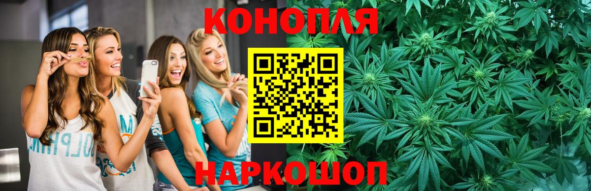 Каннабис THC 21% Новоалександровск